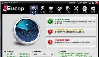 殺毒軟件哪個好？教您電腦用什么殺毒軟件最好