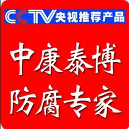 特種勞動(dòng)防護(hù)用品采購指南 報(bào)價(jià)解析與廠家甄選