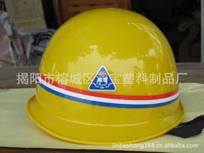 揭陽市榕城區(qū)潤(rùn)寶塑料制品廠 專業(yè)防護(hù)，安全至上——?jiǎng)趧?dòng)防護(hù)帽產(chǎn)品系列詳解